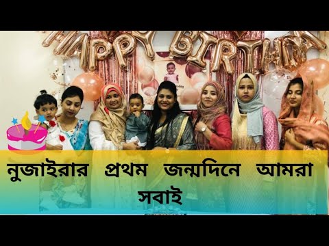 Nuzairah's Birthday Celebration🎉