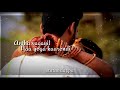 மீசையில மண்ணு பட்டா கட்டு கட்டு Song Tamil Wha