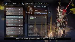 心を鍛える仁王2　初見プレイ