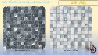 Caramelle Mosaic (Китай), купить плитку мозаика Caramelle Mosaic в Москве, цена, каталог - Plitka-SDVK.ru