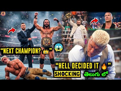 💀👀 SmackDown Shocker! Three Stages of Hell Match CONFIRMED Drew’s Title Destiny 😈👑”