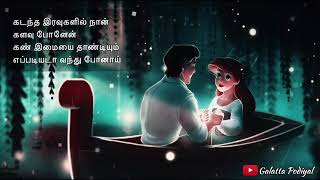 Download lagu 💞💝Chotta Chotta Nanayuthu Tajmahal💝💞 Romantic tamil WhatsApp status mp3 Download lagu 💞💝Chotta Chotta Nanayuthu Tajmahal💝💞 Romantic tamil WhatsApp status mp3
