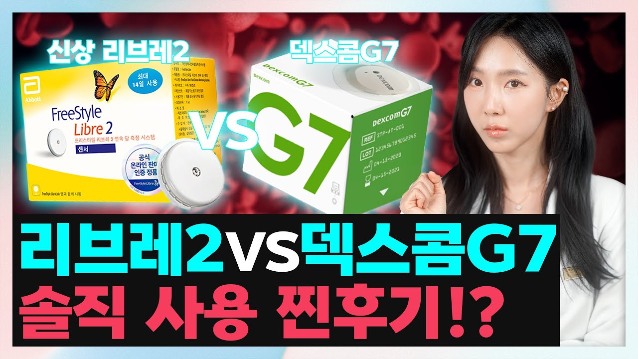 컬러나인 영상 2