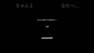 #amazarashi#1.0# #弾き語り #ギター #ギター弾き語り #来島 #haveitoldyoulatelythatiloveyou #アレンジカバー #瀬戸内の島のはま