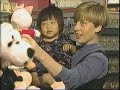Disney Channel Commercials And Holiday Preview Show November 24th 1991