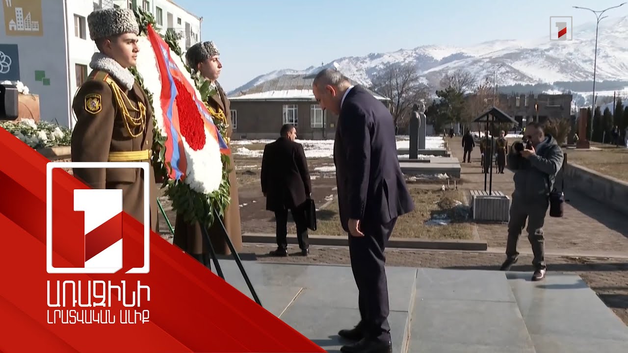 Prime Minister visits Spitak to pay tribute to victims of 1988 earthquake
