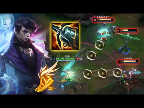 Rank 1 Aphelios : His Aphelios was so CLEAN !