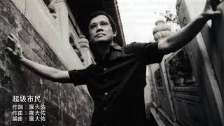 [問卦] 誰把手槍丟進了澄清湖？