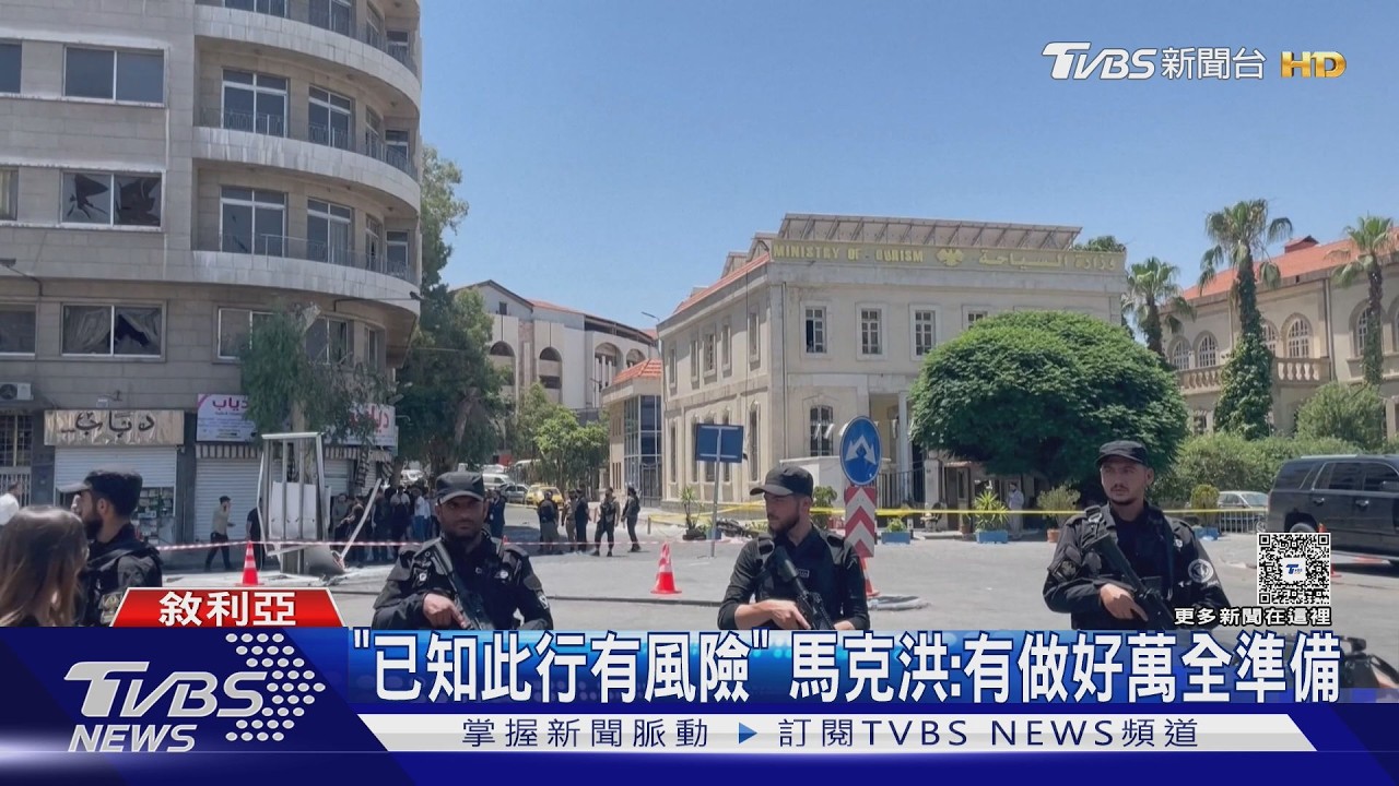 馬克洪歷史性訪敘遇爆炸!垃圾桶、箱型車藏炸彈 多人濺血