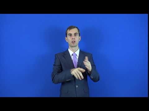 искоренить