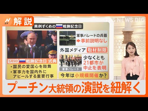 スピリット賞:クリステン・スチュワートとその仲間たちがプーチン大統領に中指を見せる