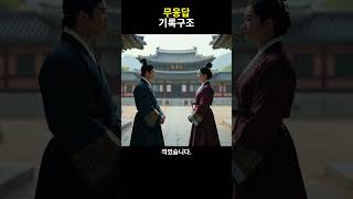 Download lagu 침묵이 가장 강한 선택이었다 mp3