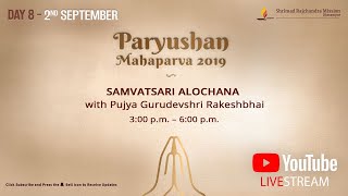 Samvatsari Alochana  Paryushan Mahaparva 2019  Puj
