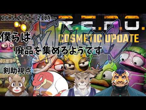【Evolution’s】僕らは根こそぎいただいていくようです【R.E.P.O.】