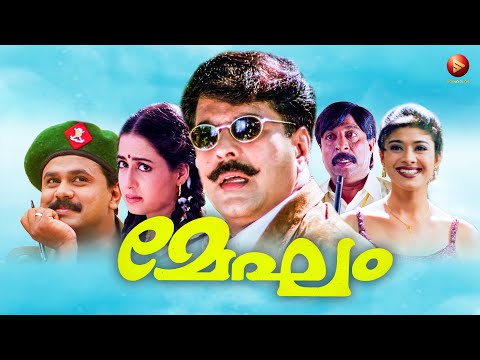 Megham Malayalam Full Movie | Mammootty | Dileep | Cochin Haneefa | Sreenivasan