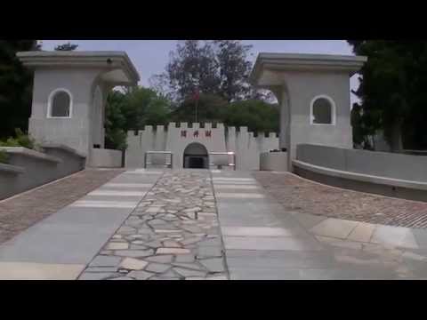 Taiwan, Ilha Pequena Kinmen