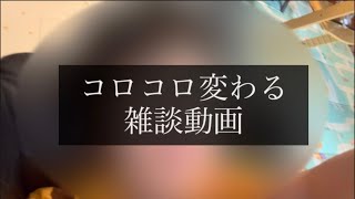 ラジオ風雑談動画(一歳半検診や物価高や悪阻の話)