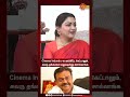 Cinema Industry ல யார்கிட்ட கேட்டாலும் அவரு தங�