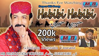 Habibi Habibi  Ghulam Hussain Umrani Urdu Sindhi S