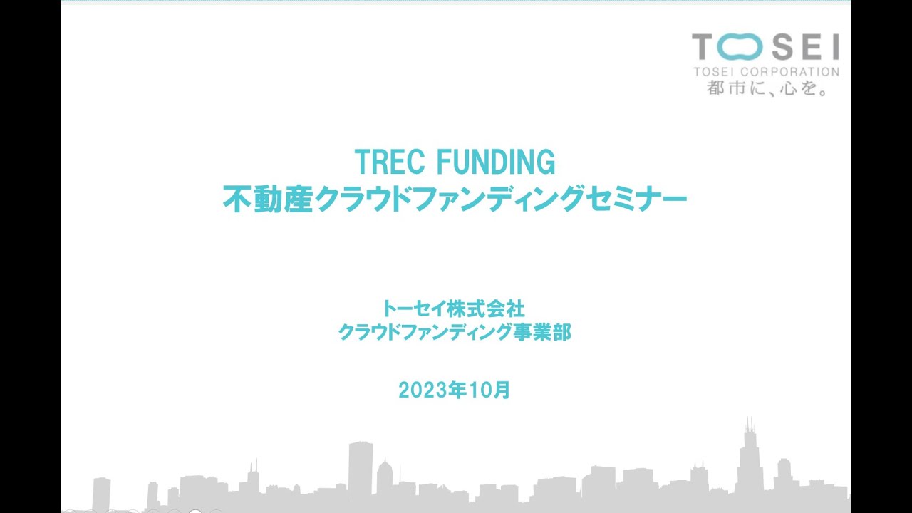 紹介動画のサムネイル