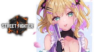 【STREET FIGHTER 6】シスコさんと勝負するぞ！！！【ぶいすぽっ！胡桃のあ】