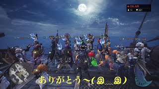 ナポレオンのクリア～な声の天然ハンターが逝く　MHW アステラ祭り～3日目♪　参加型ライブ配信です！
