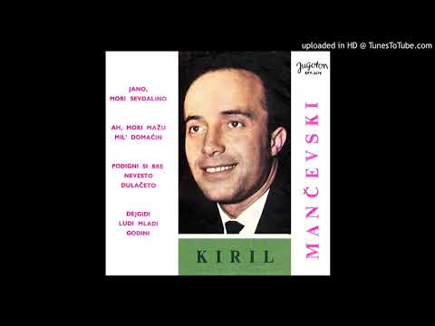 Kiril Mančevski i Ansambl Teodosievski - Jano mori, sevdalino (1966)