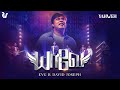 Yahweh || Evg David Joseph || Johnpaul Reuben || Meetpin Thoni || New Tamil Christian songs 2021