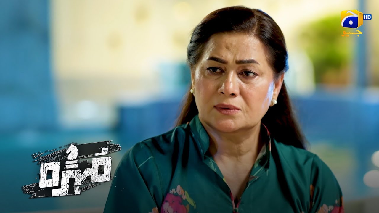 Jawan Beti Ke Liye Hui Pareshan Maa || Mohra || Har Pal Geo