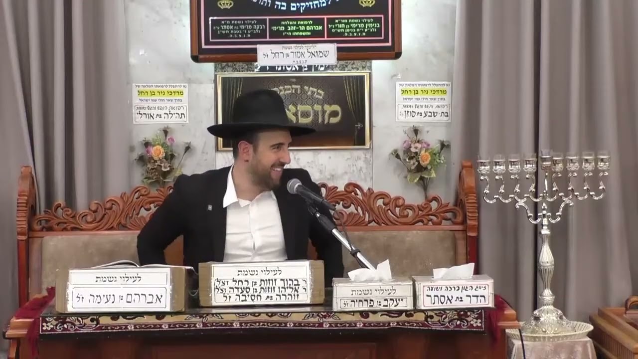 הרב מאיר אליהו | פרשת וישב | בית הכנסת מוסאיוף