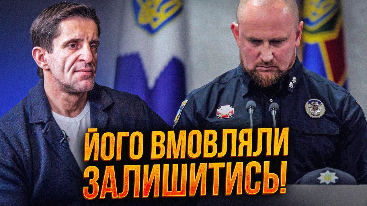 💥"Дзвонив Жукову і відмовляв від відставки" - Зорян Шкіряк про стрілянину у ?
