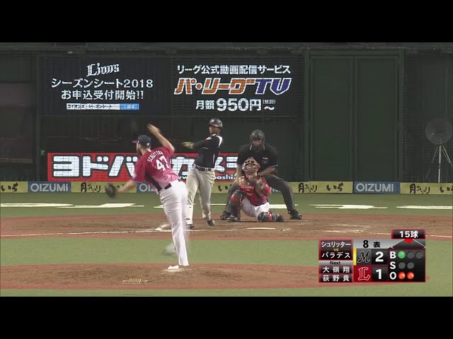 【8回表】マリーンズ・パラデス 一二塁間を破るタイムリーで追加点!! 2017/9/21 L-M