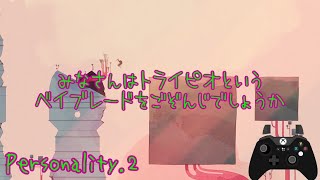【生声実況】心に色を取り戻すお話 Personality.2【GRIS】