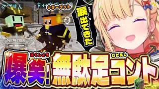 【DAY8まとめ】「ギルド行く意味ないやん！！」答えをめぐる3人のコントが酷すぎる【ホロライブ/切り抜き/アキ・ローゼンタール/マイクラ/Doom or Zenith 】