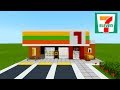 Minecraft Tutorial: How To Make A 7-Eleven Convenience Store 