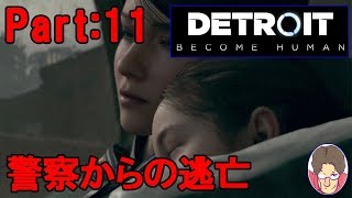 【Detroit:Become Human】アンドロイド達の選択 Part:11【PS4】