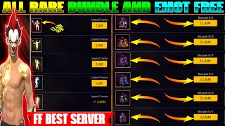 FREE FIRE BEST ALL ITEMS FREE SERVER | FREE FIRE TOP 3 BEST FREE ITEMS SERVER | FF BEST SERVER