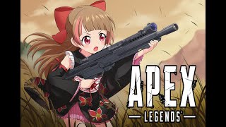 【APEXLEGENDS】ふるぱ　日野ハナ/芋杏なおみ/天音そーま【#ハナのお茶会 】