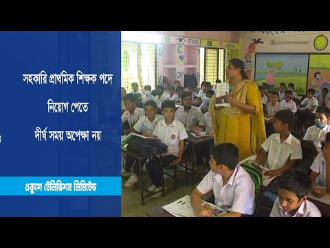 এবার নিয়োগ হবে বিভাগভিত্তিক