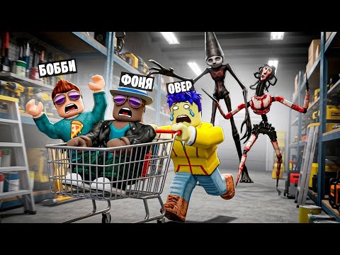 МАГАЗИН САРАНЧИ 2 В ROBLOX