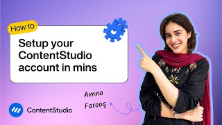 ContentStudioアカウントとワークスペースの設定方法 | 完全チュートリアル