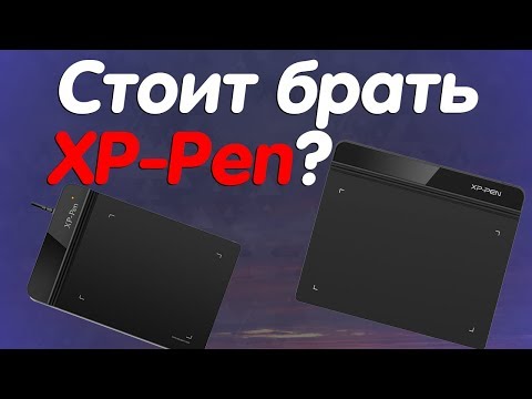 Стоит ли брать XP-Pen G430 или G640 для osu! ?