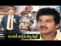 Rajendra Prasad Best Ever Comedy Scenes Brundavanam Movie Scenes Movie Idreambhadradri