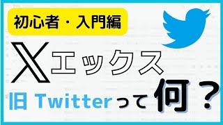 パチスロ新台・業界動向の最新トピック｜X（Twitter）投稿まとめ【2026-10-11】