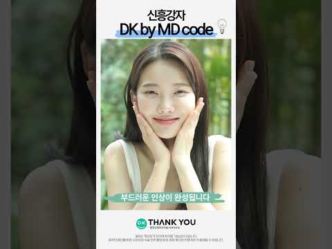 땡큐성형외과 Clips