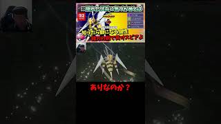 ゴブリン突撃部隊みたいなメガスピアー【ポケモンチャンピオンズ】#shorts