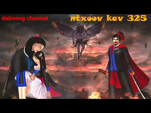 Ntxoov kav Shaman ntu 325 - Xab tuam yej vs nkauj nag tshia - txoj kev hlub vs kev cog lus  story