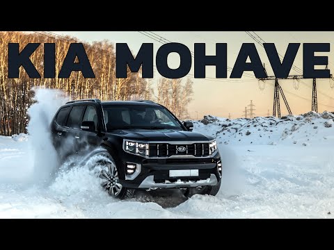 KIA Mohave - Promo