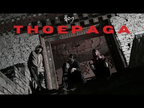 THOEPAGA MV - Norlha x Zhingkham X Putulu x Sexcy Wangchuk (prod. SHREDDED) [Dir. Junor Studios]
