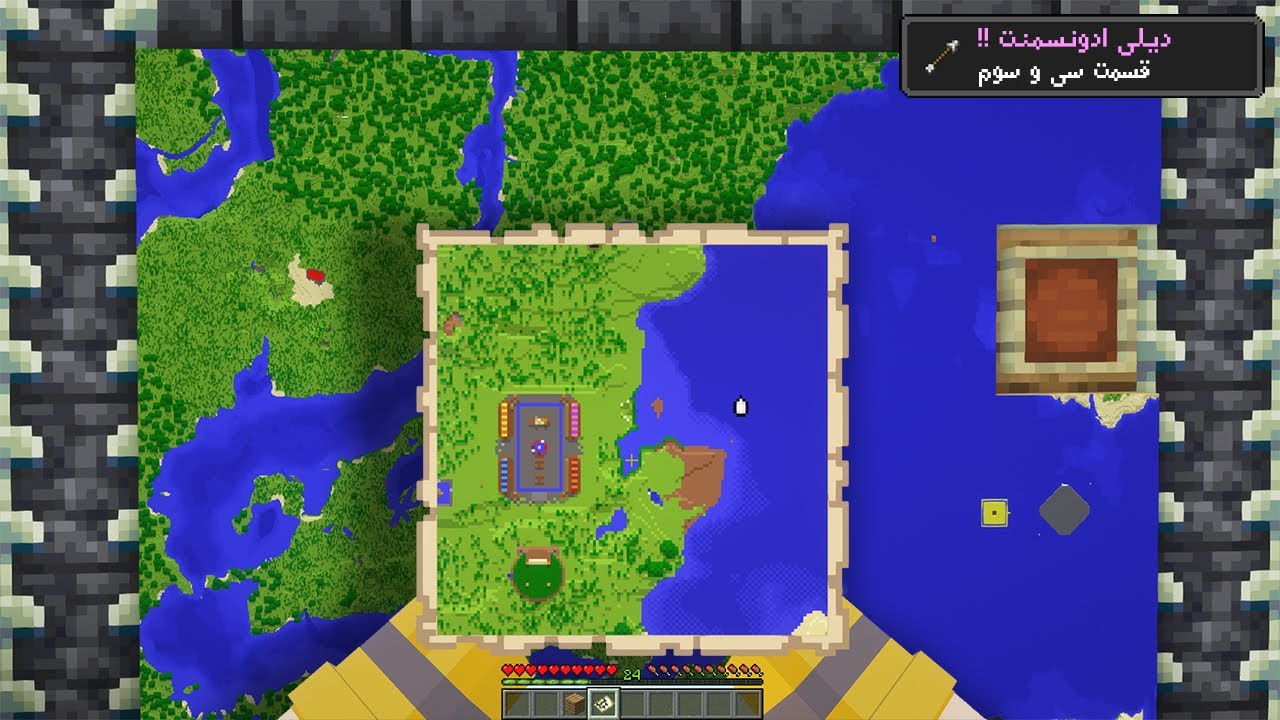 نقشه کشی و دیزاین ep33